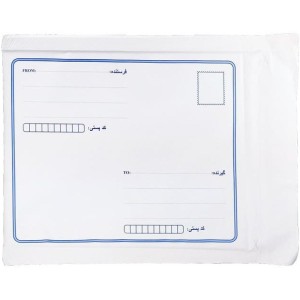 پاکت پستی حبابدار ب۵  طرح آدرس دار