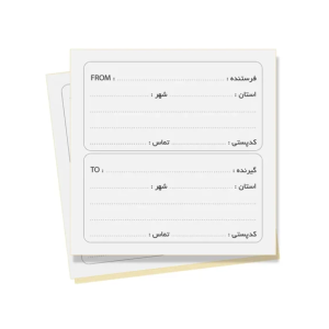 برچسب مدل گیرنده و فرستنده پستی (100عددی)
