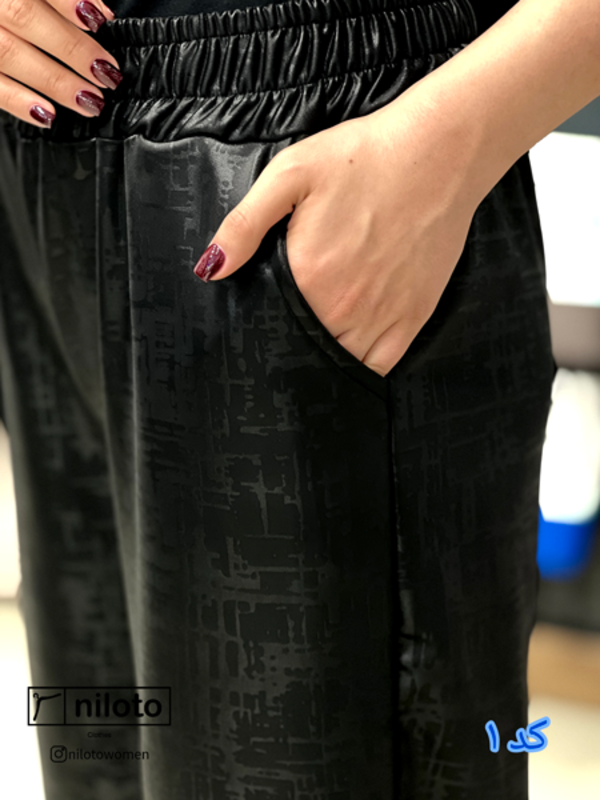 شلوار بگ طرح چرم (1255)