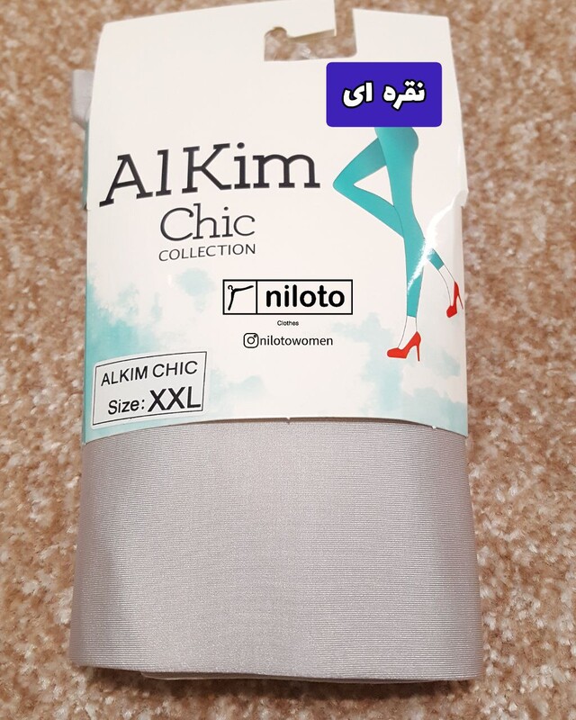 لگ براق نقره ای کمر گنی (03128)