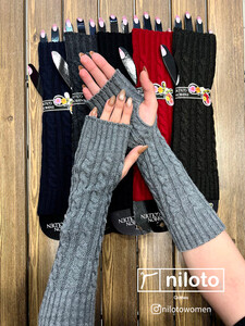 ساق دست بافت بلند (8002)