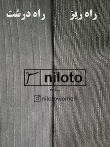 شلوار-بگ-آلکیم