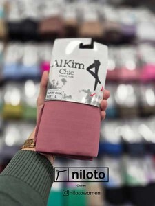 لگ مات اکتیو آجری (05129)