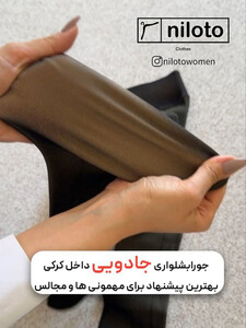 جوراب شلواری سه بعدی داخل کرکی اورجینال (09301)