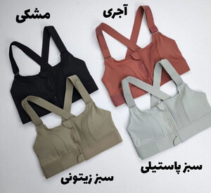 نیم-تنه-حرفه-ای