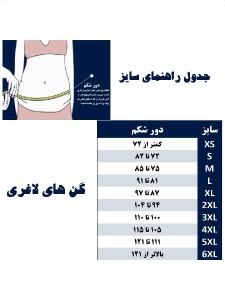 گن ساعت شنی شکمی آنچری 9 فنره اورجینال (2023)