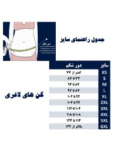 گن ساعت شنی تاپی آنچری 25 فنره اورجینال (2025)