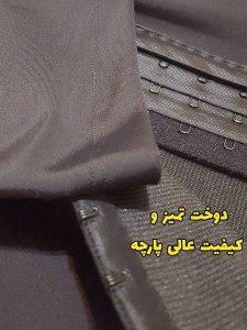شلوارک ساعت شنی بالا زانو فیتن Fitan(00326)