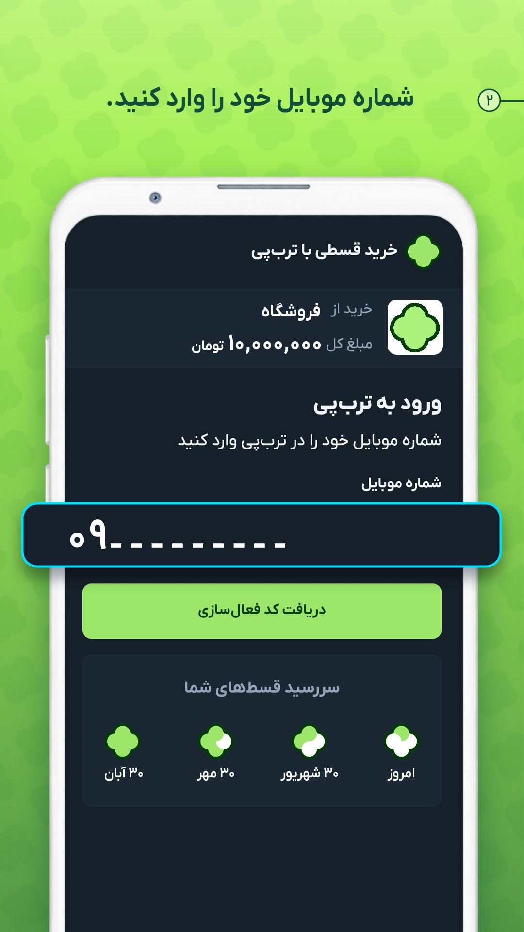 تست