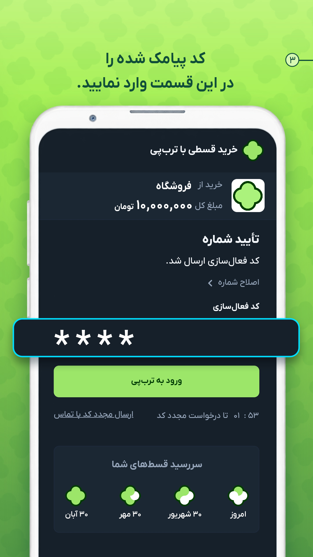 تست