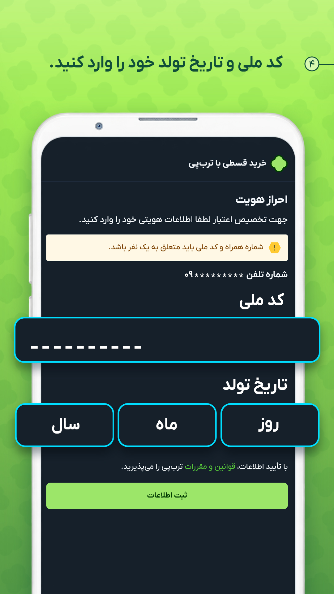 تست