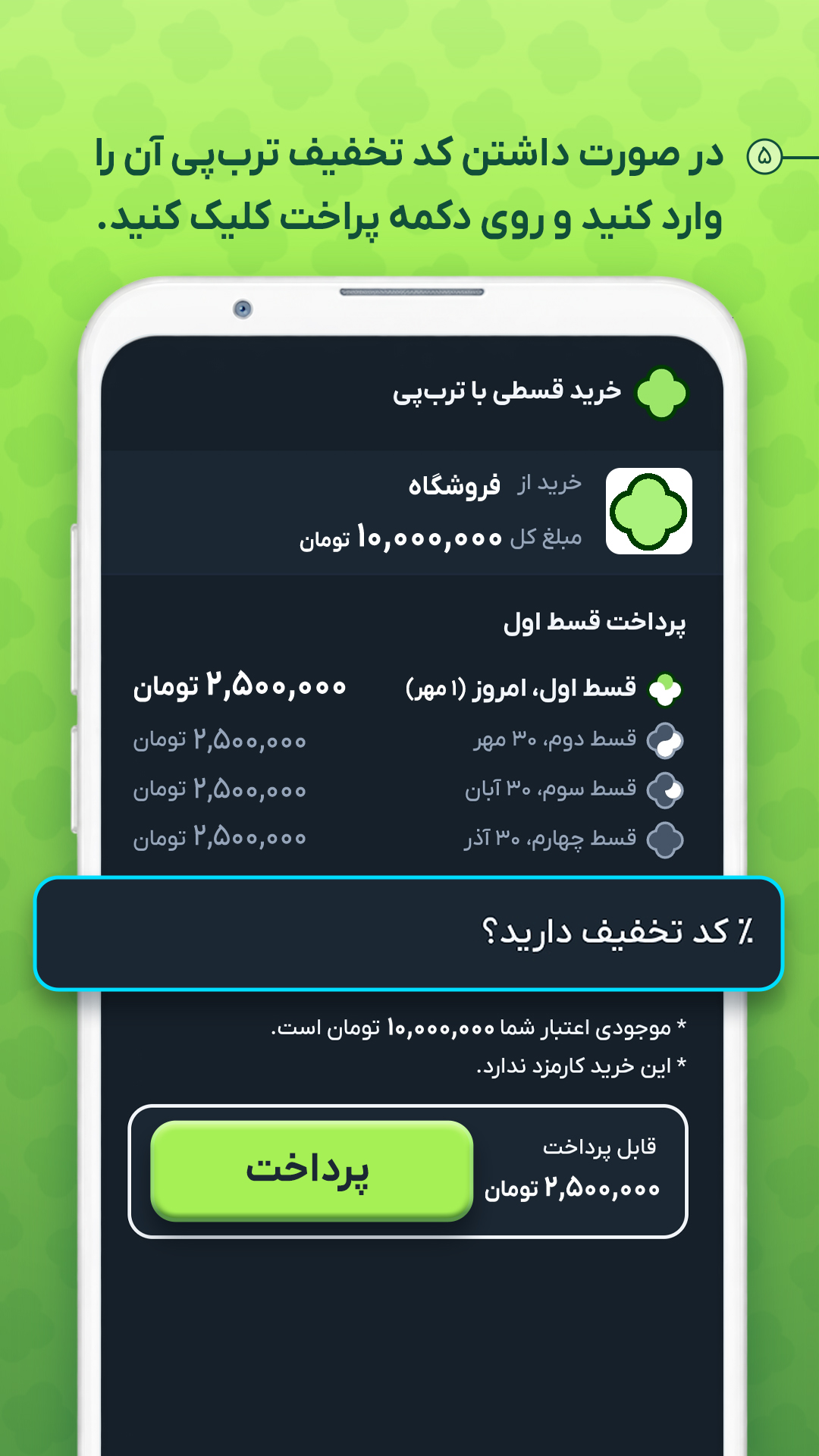 تست