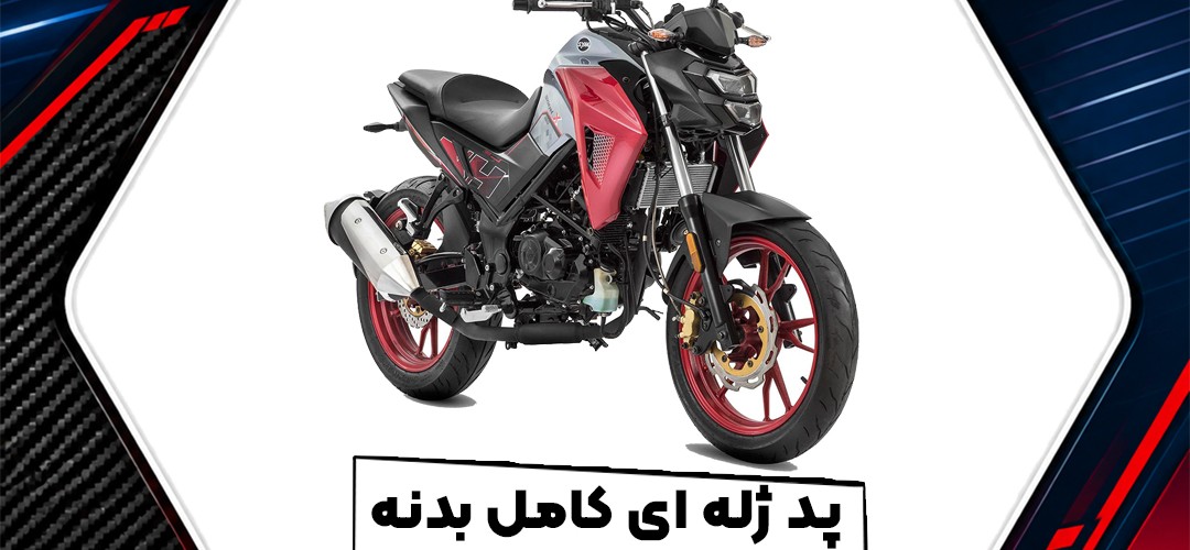 راهنمای انتخاب پد ژله‌ای موتور گلکسی NH 180