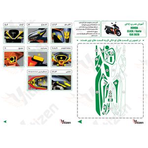 پد کامل ژله ای هوندا کلیک/واریو 150 طرح سایه مشکی طوسی
