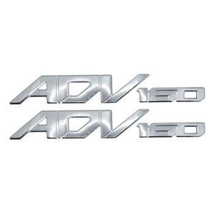 آرم فابریک موتور سیکلت ADV 160  نقره ای  ساخت چین