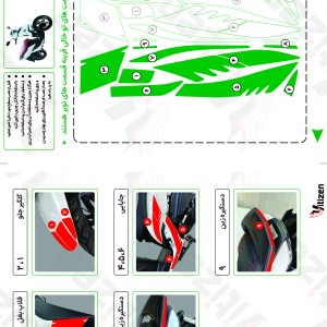 پد ژله‌ای کامل بدنه موتور سیکلت SYM SF 180 سفید