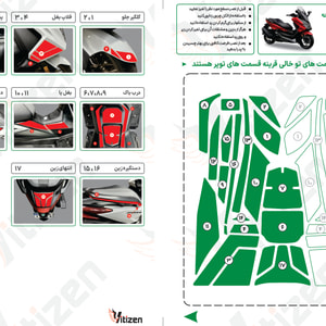 پد ژله ای کامل بدنه هوندا فورزا 350 HONDA FORZA کد F02