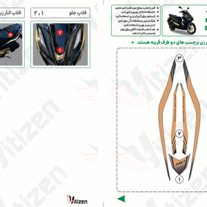 ست برچسب کامل هوندا کلیک ۱۶۰ اسپشیال مدل ۲۰۲۵