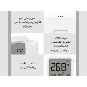 قیمت سنسور دما و رطوبت شیائومی  Xiomi Mijia CR2450 sensor smart temperature and humidity meter 3 MJWSD05MMC
