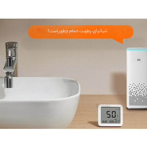 خرید سنسور دما و رطوبت شیائومی  Xiomi Mijia CR2450 sensor smart temperature and humidity meter 3 MJWSD05MMC