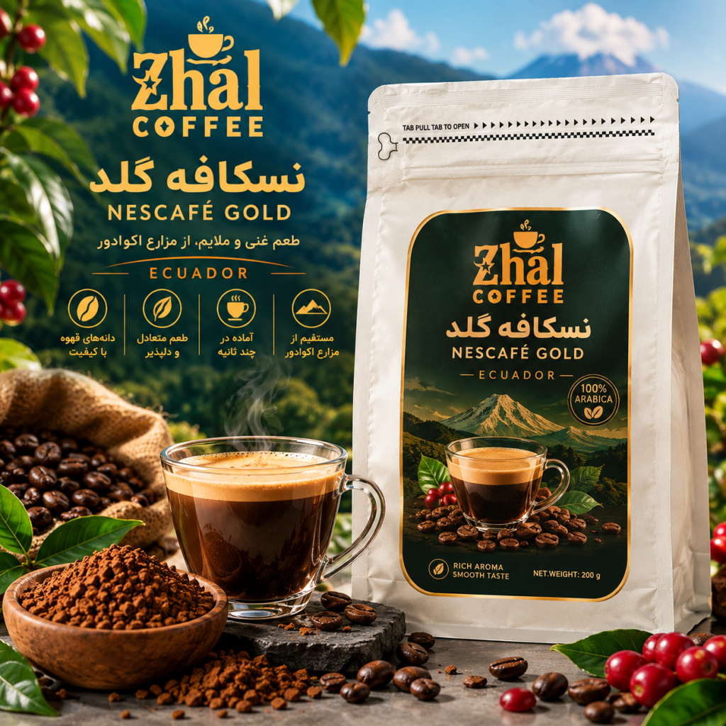 نسکافه گلد اکوادور