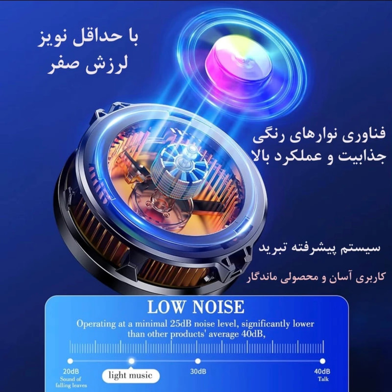 خنک کننده گوشی موبایل گوکیل مدل FS03
