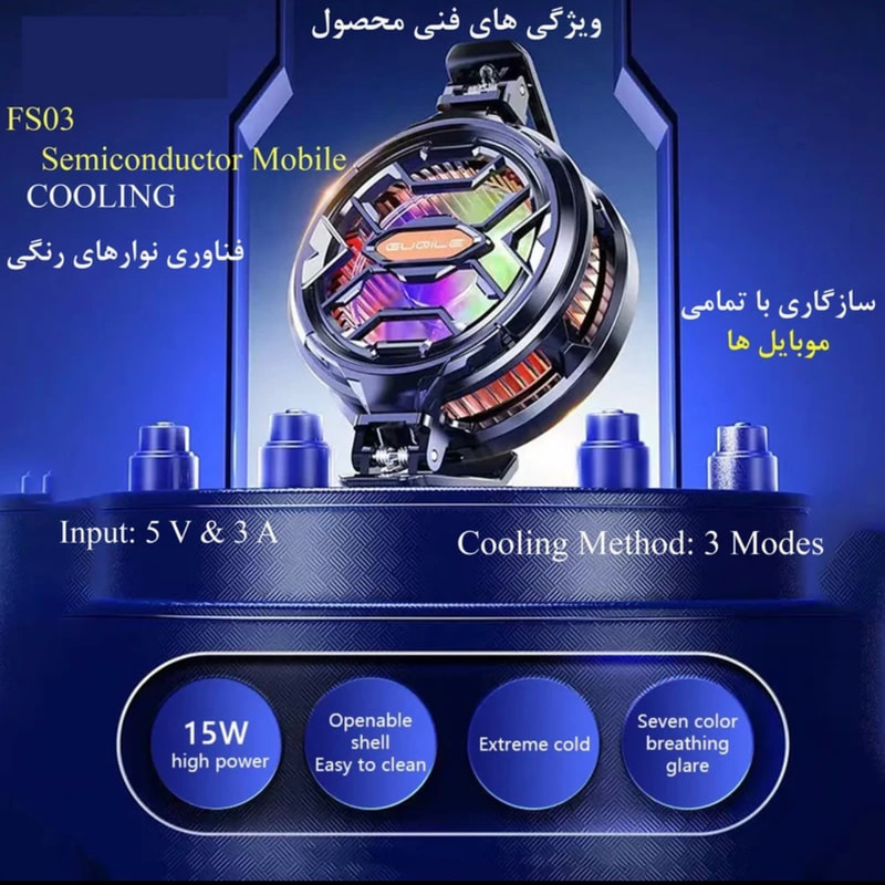 خوشبو کننده هوشمند خودرو مدل Car Fragrance