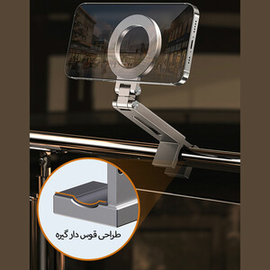 هولدر گوشی موبایل و تبلت قابل اتصال به لبه میز و تخت