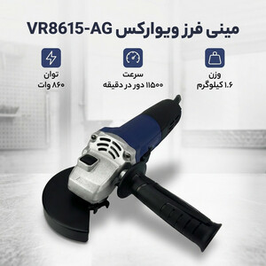 مینی فرز ویوارکس مدل VR8615-AG