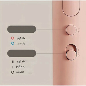 سشوار مسافرتی شیائومی مدل Xiaomi Compact Hair Dryer H101