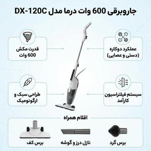 جارو برقی شیائومی درما مدل Deerma DX120C گارانتی دار شرکتی