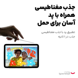 قلم بلوتوث لمسی مک دودو مدل PN-3080