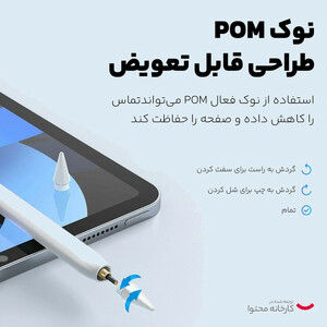 قلم بلوتوث لمسی مک دودو مدل PN-3080