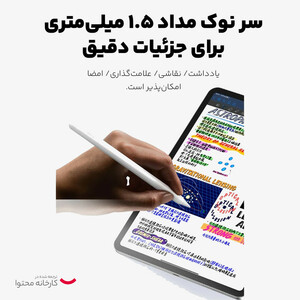 قلم بلوتوث لمسی مک دودو مدل PN-3080