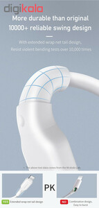 کابل تبدیل USB-C به لایتنینگ مک دودو مدل CA-7290 طول 1.2 متر