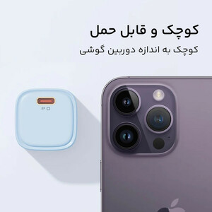 شارژر دیواری 20 وات مک دودو مدل CH-4021