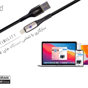 کابل شارژ لایتنینگ بیاند مدل BEYOND BUL-501 مشکی طول 1 متر