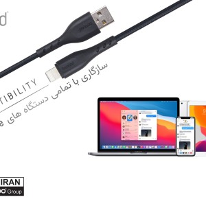 کابل شارژ لایتنینگ بیاند مدل BEYOND IPHONE BUL-402 طول 2 متر