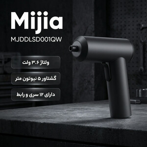 پیچ گوشتی شارژی شیائومی Xiaomi Mijia Home Electric Screwdriver MJDDLSD001QW