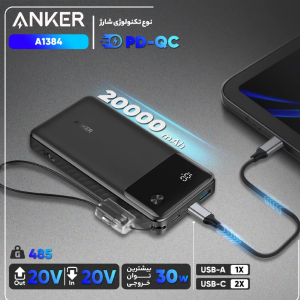 پاوربانک 20000 میلی آمپر انکر Anker 30W Smart Display Nano Power Bank مدل A1384