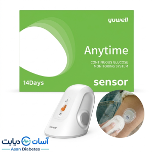 سنسور پایش مداوم اندازه گیری قند خون یوول (yuwell) مدل CT3