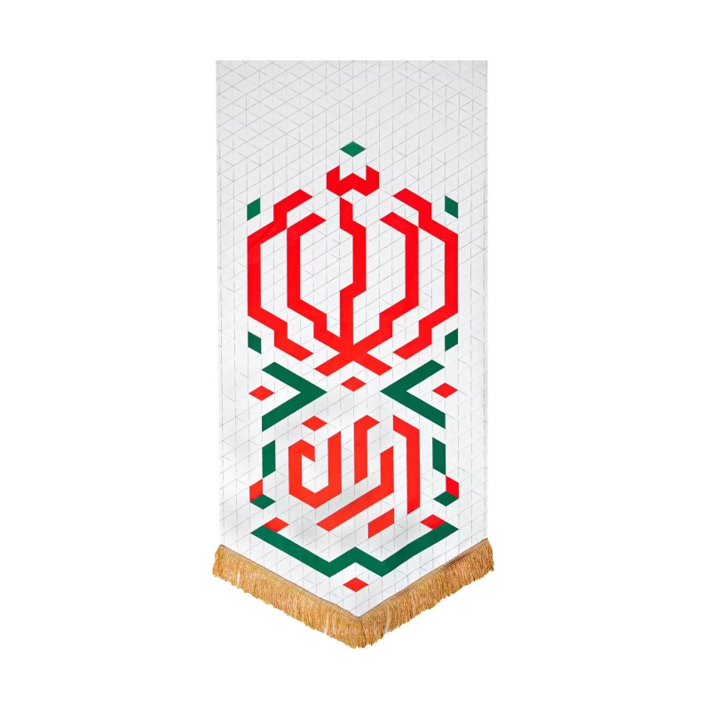 بیرق آویزی مخمل بنایی ایران طرح الله