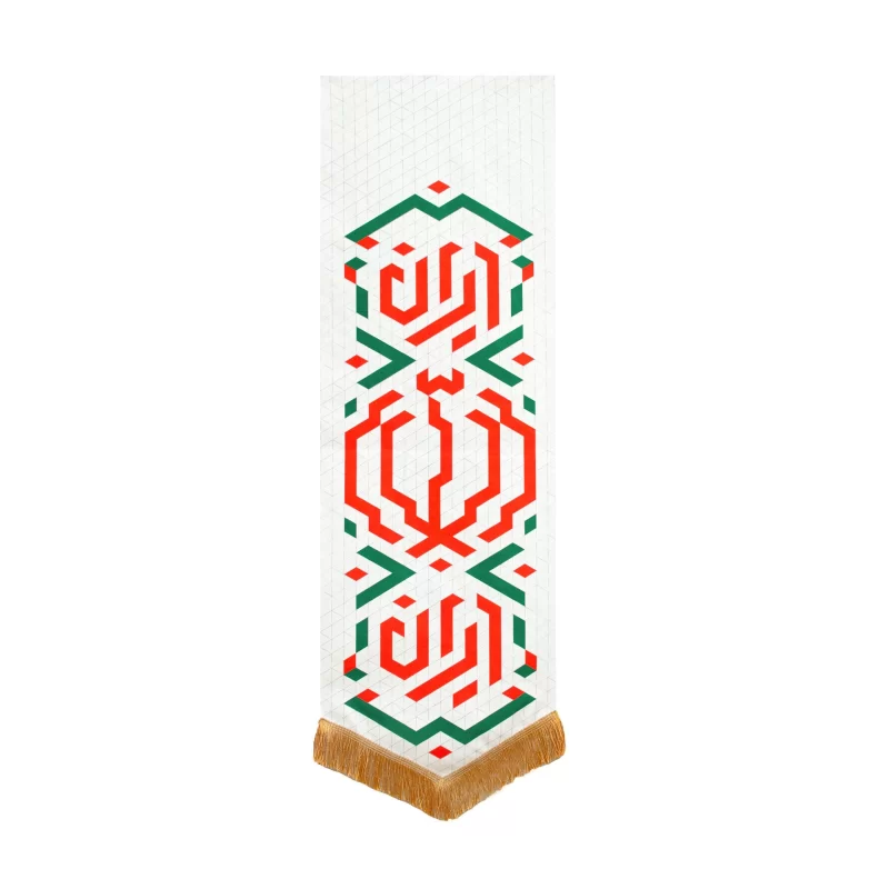 بیرق آویزی مخمل بنایی ایران طرح الله