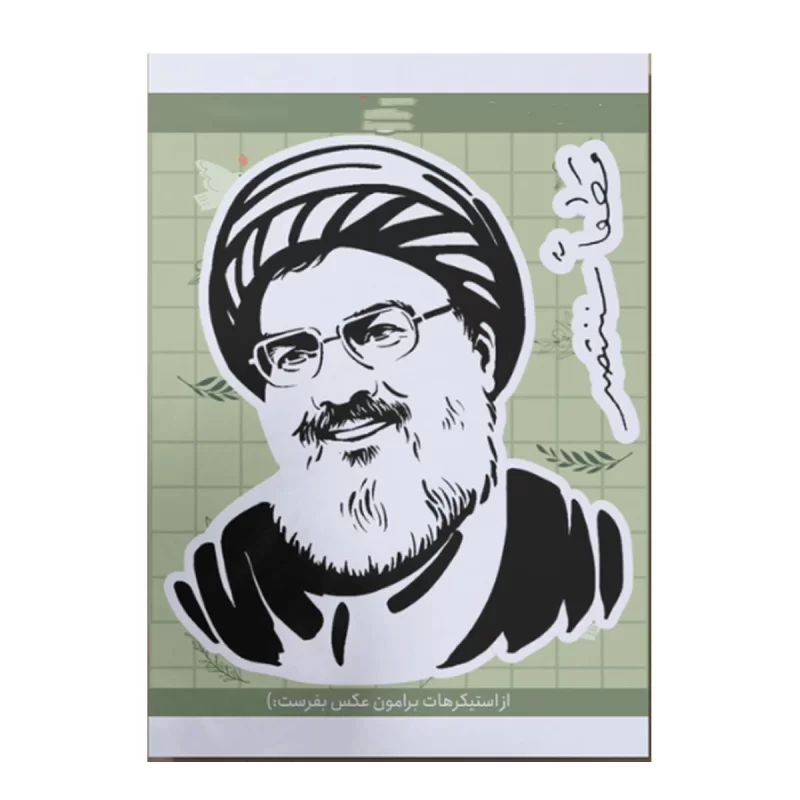 پک استیکر ماشین طرح قطعا سننتصر