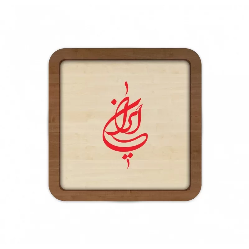 قاب چوبی طرح ایران کد 0029