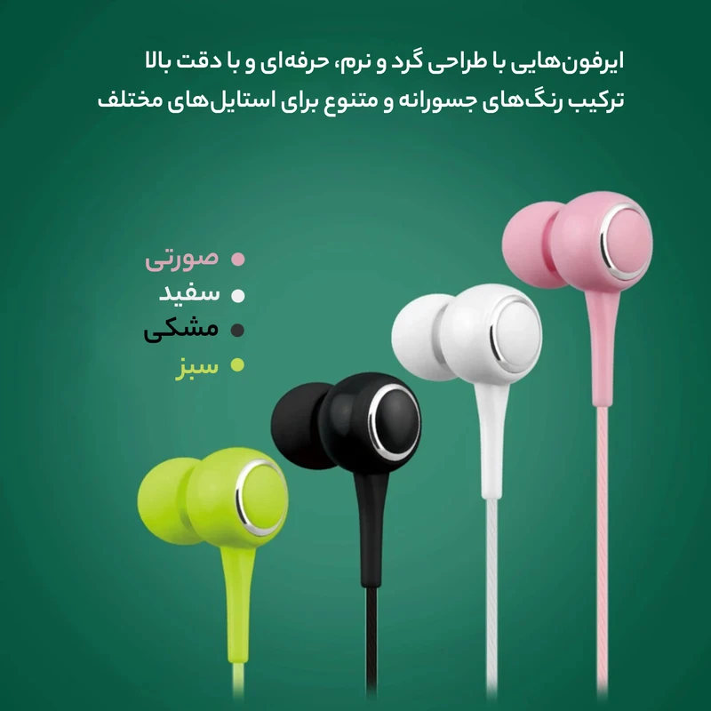 هدفون کین مدل K-28