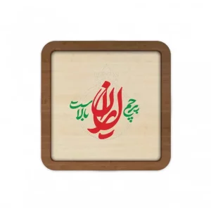 قاب چوبی طرح پرچم ایران بالاست