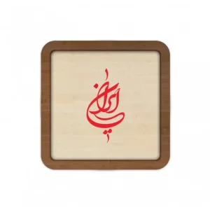 قاب چوبی طرح ایران کد 0029