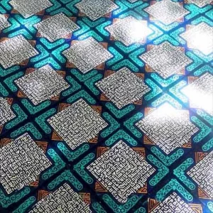 تابلو نقش برجسته طرح آیت الکرسی