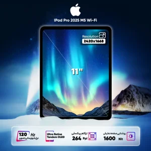 تبلت ۱۱ اینچ اپل مدل IPad Pro 2025 M5 Wi-Fi ظرفیت 2 ترابایت و رم 16 گیگابایت، رزولوشن دوربین 12 مگاپیکسل، پشتیبانی از قلم و کیبورد